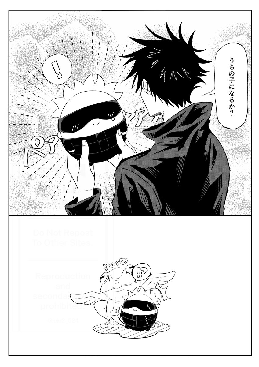 【再掲】メとふわ五の出逢い