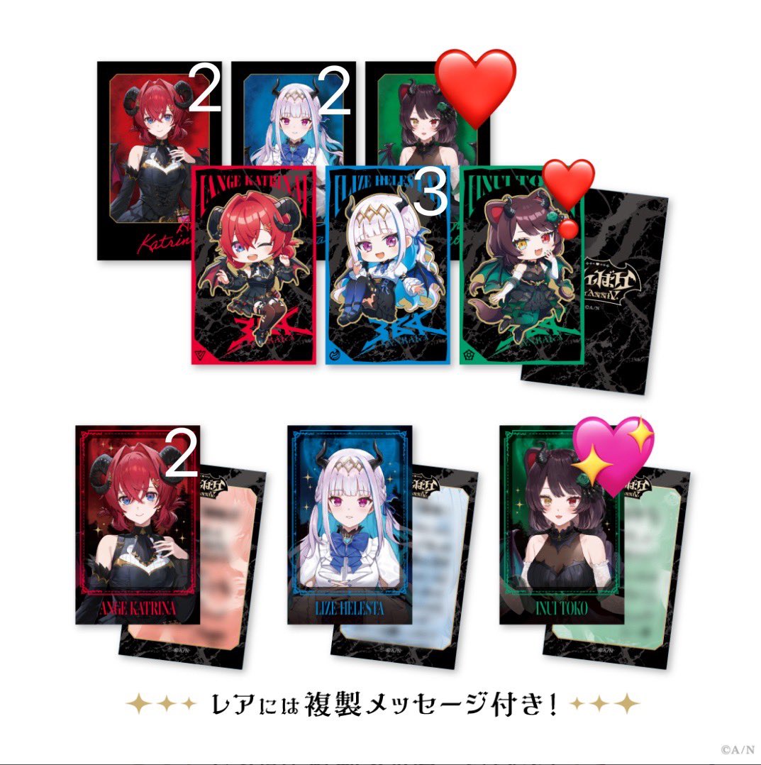 ねむ/交換 tweet media