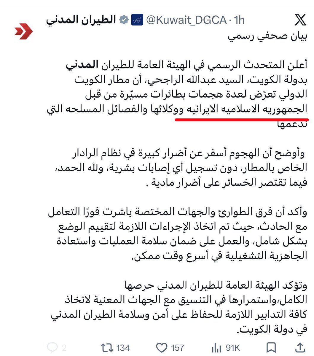 احمد الميموني tweet media