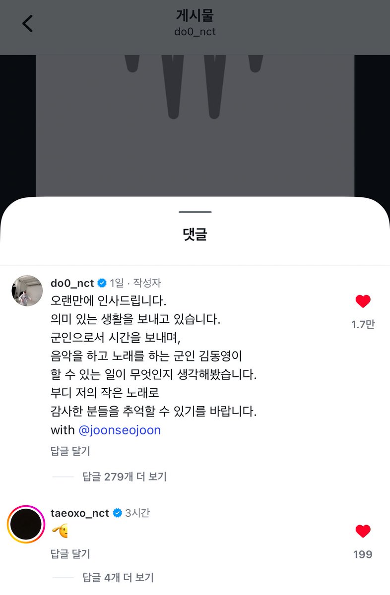 용영저장소 tweet media