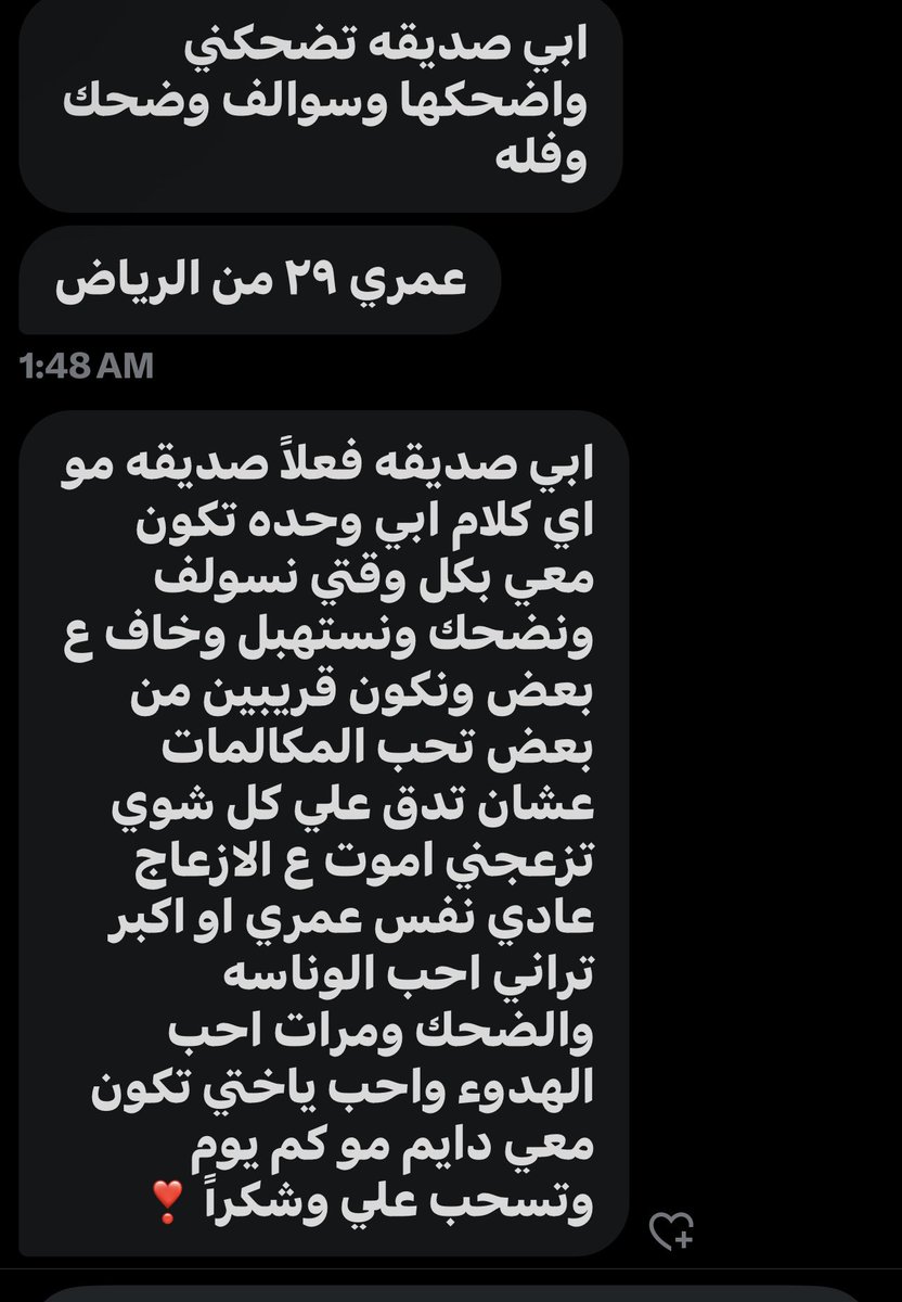 طلب صداقة بنات tweet media