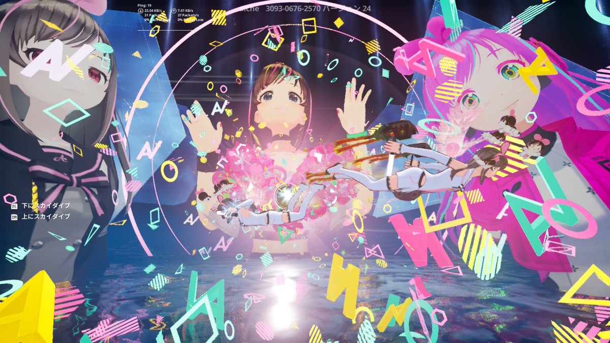 _p_9's tweet photo. AIちゃんのLIVE観てきた~❕❤️‍🔥
驚嘆して初めてSwitchで画録した🥳🎶

可愛い衣装で遊べて𝑯𝒂𝒑𝒑𝒚だ~🪩𝑮𝒓𝒂𝒛𝒊𝒆 #Fortnite https://t.co/0glHP06S5y