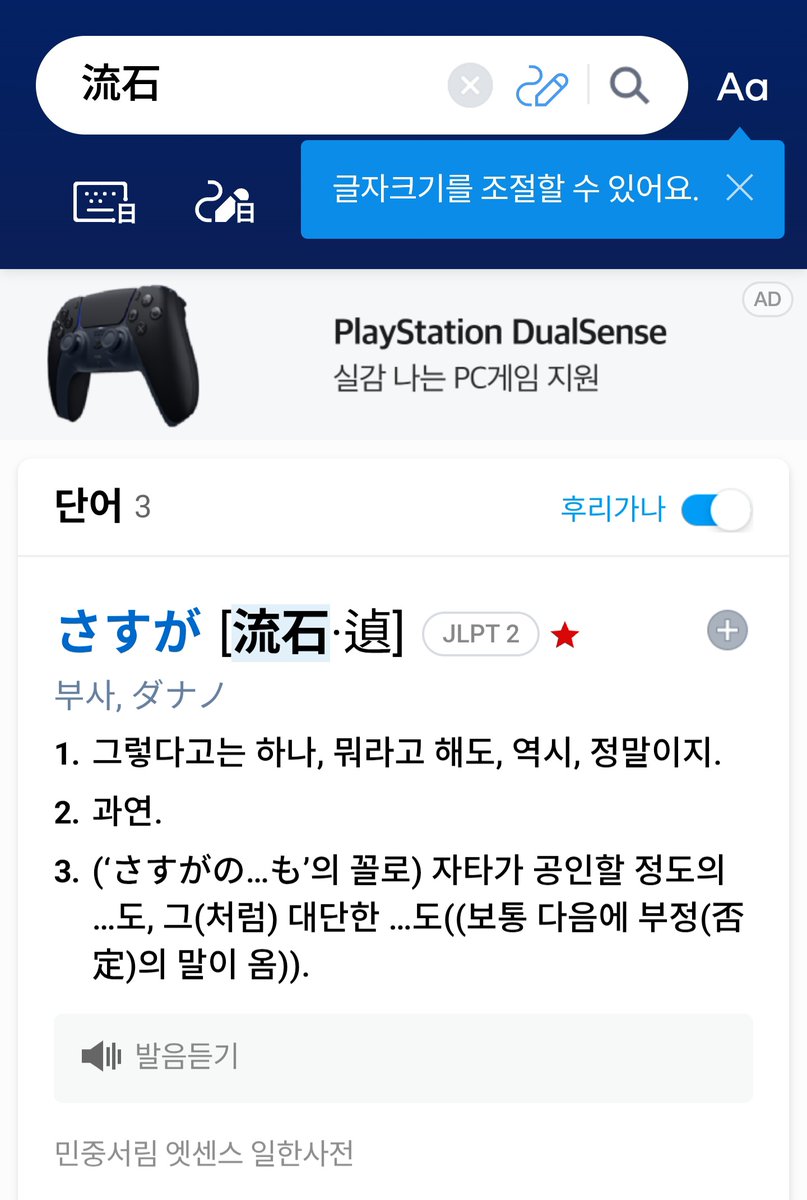 까치산 교주님(鵲山の教主) tweet media