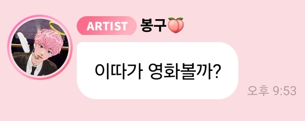 빵⁴⁺³⁼⁷ tweet media