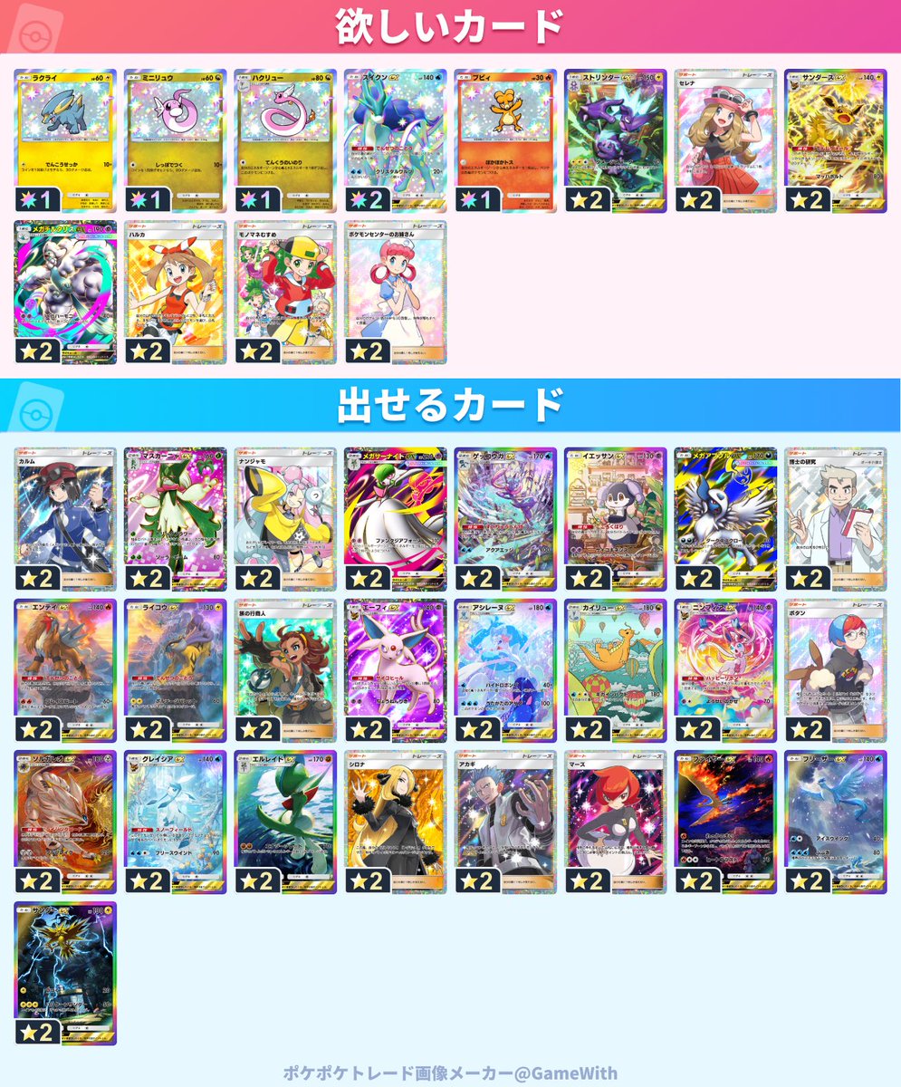 あけぼの tweet media