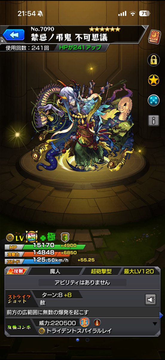 ぜろ💅✨ tweet media