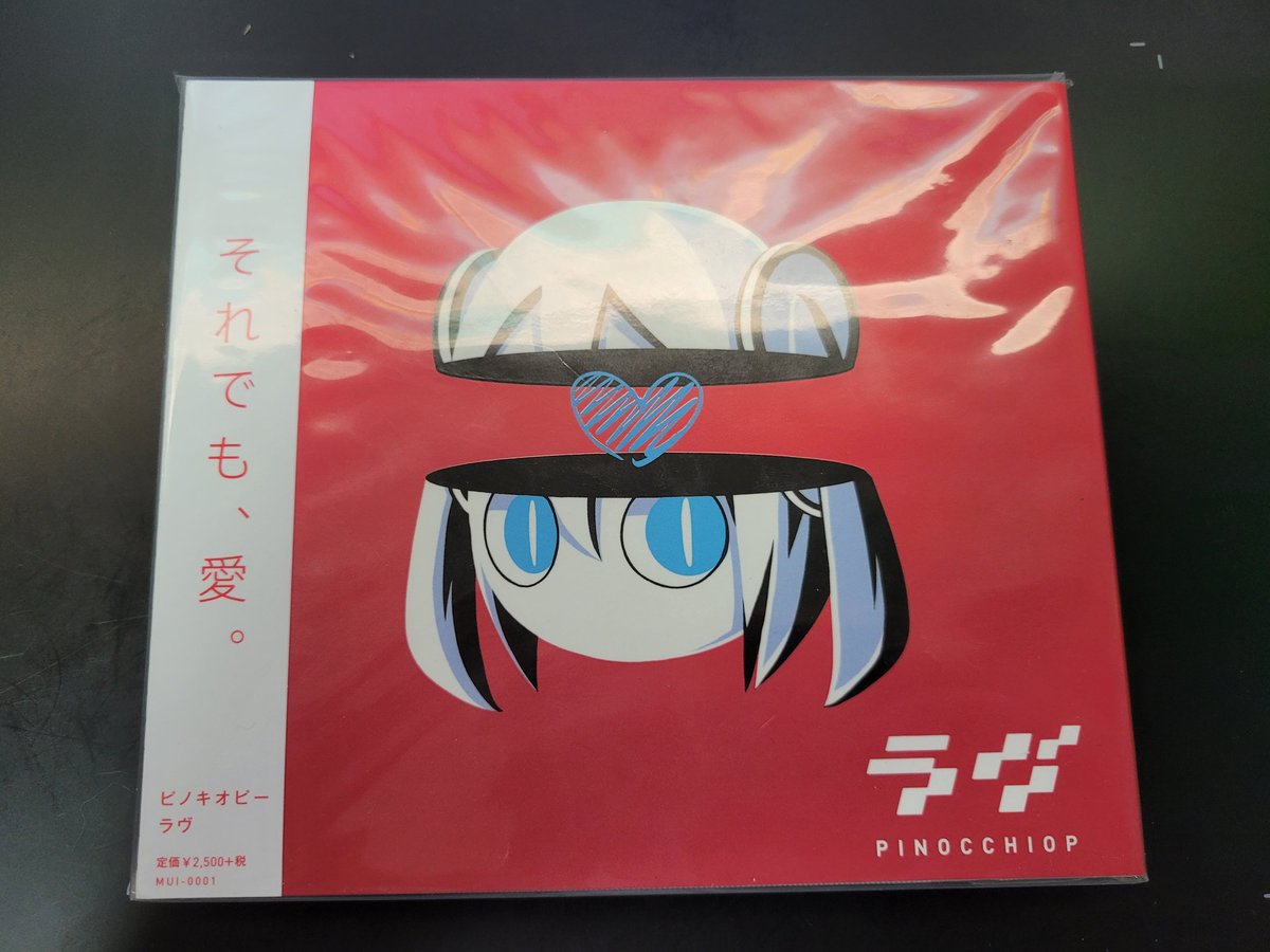 #보카로장터

피노키오피 5집 앨범 러브 운미포 2.5만에 양도합니다!
탈덕 아니고 두개 생겨서 하나 내놓아요
한 번 개봉했습니다!

수록곡
러빗
얼티메이트선배
논브레스 오블리주
404
세상은 아직 시작조차 하지 않았어 리믹스
사랑받지 못해도 네가 있어 리믹스 등

open.kakao.com/o/sFEuzTgb