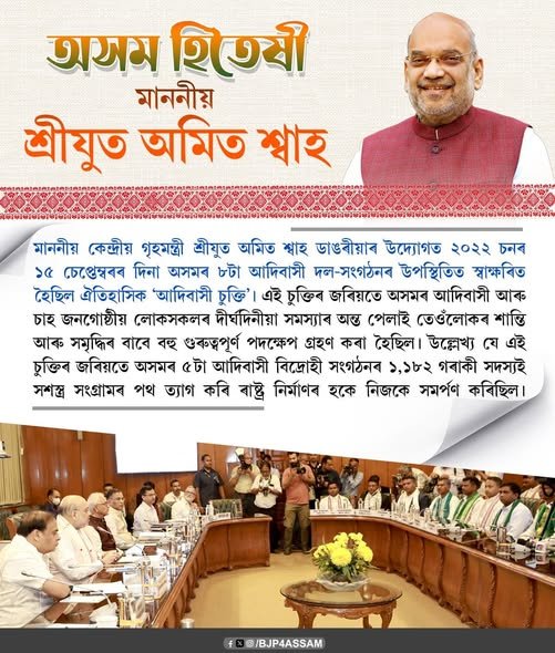 shriyash patil tweet media