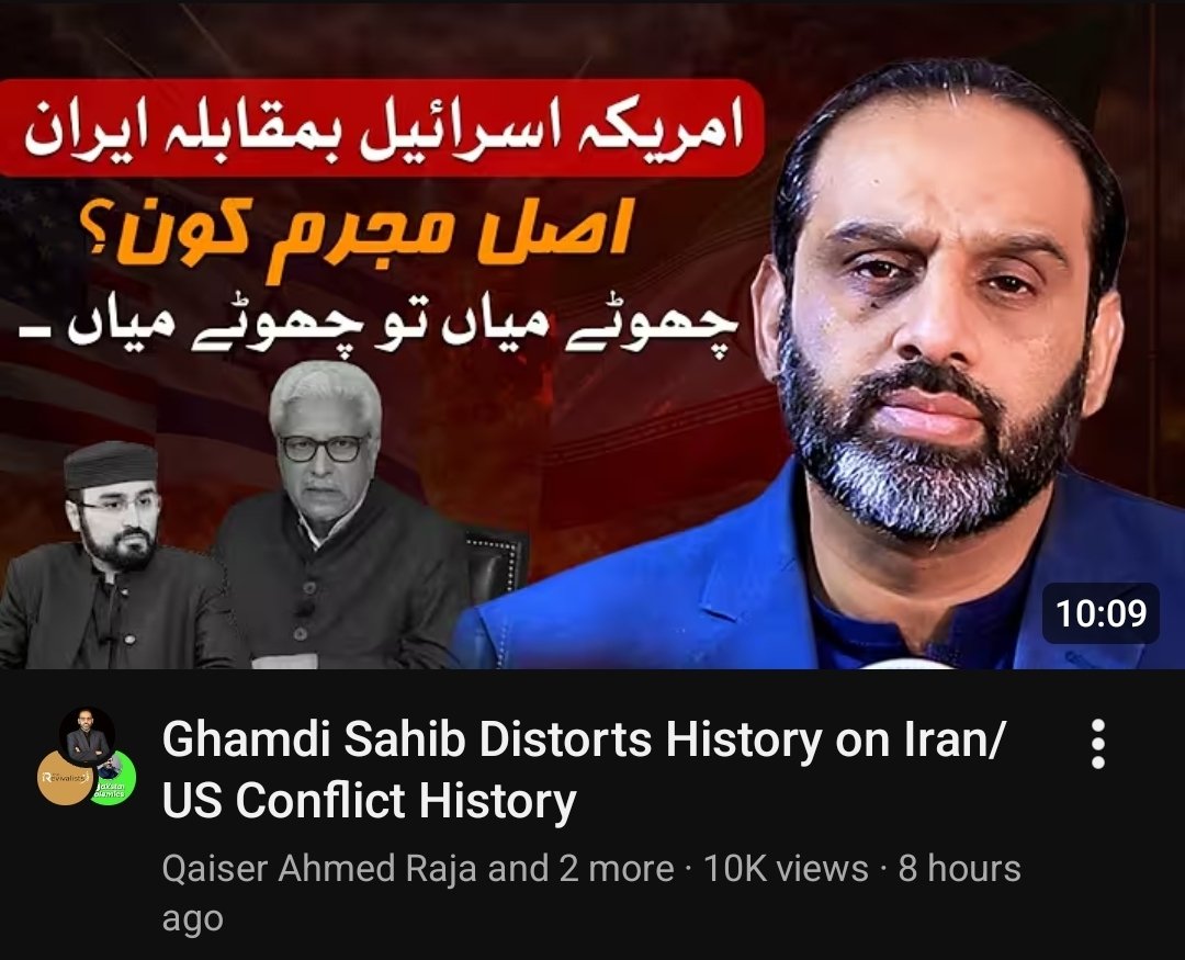 Faisal Naseer tweet media