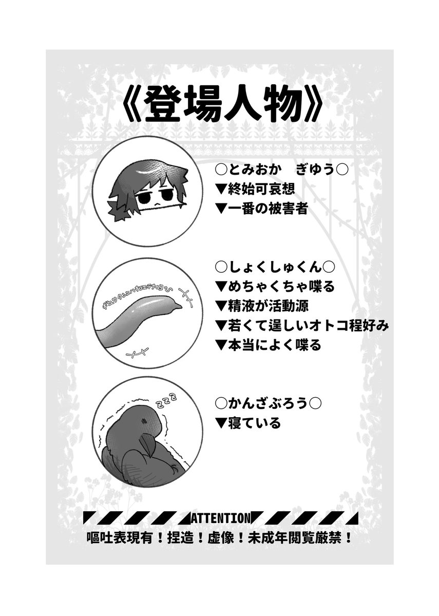 サモだい tweet media