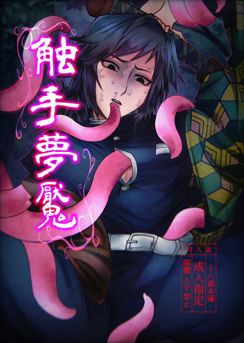 サモだい tweet media