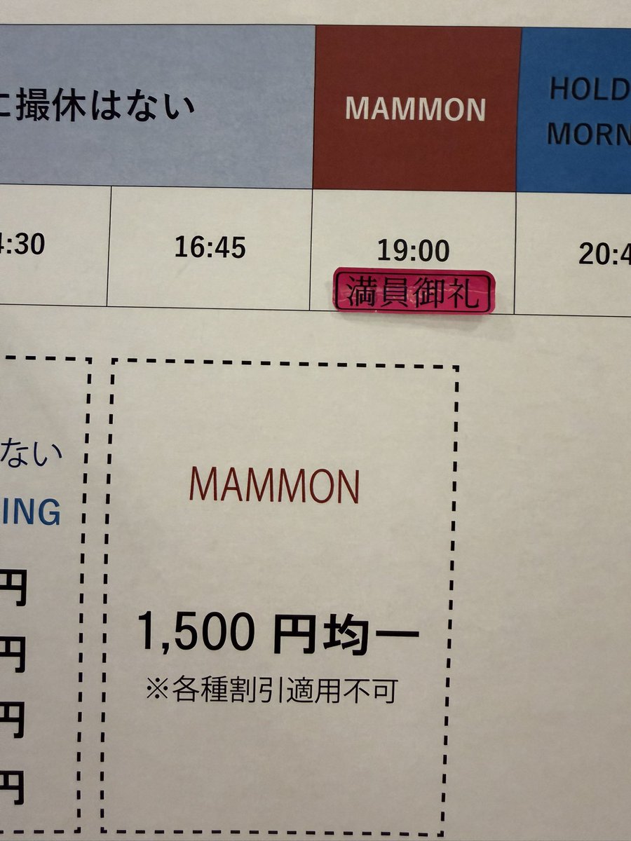 ガムシャラ倶楽部 tweet media