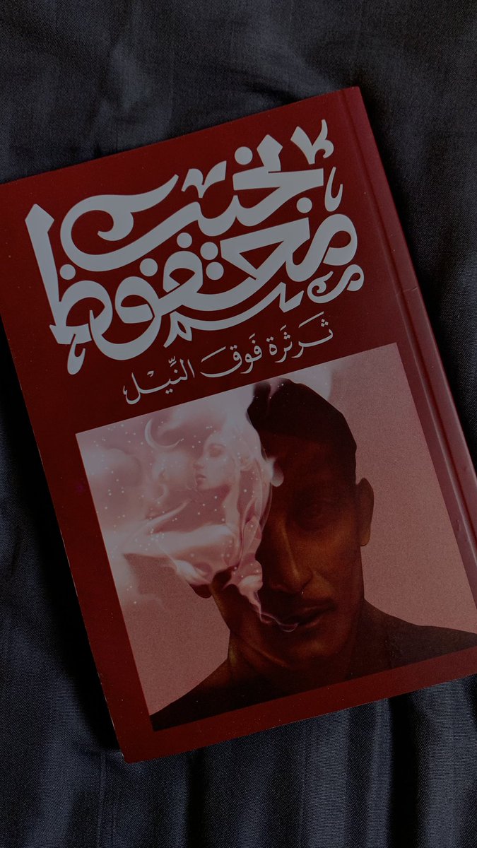 Non-existential personality👾 tweet media