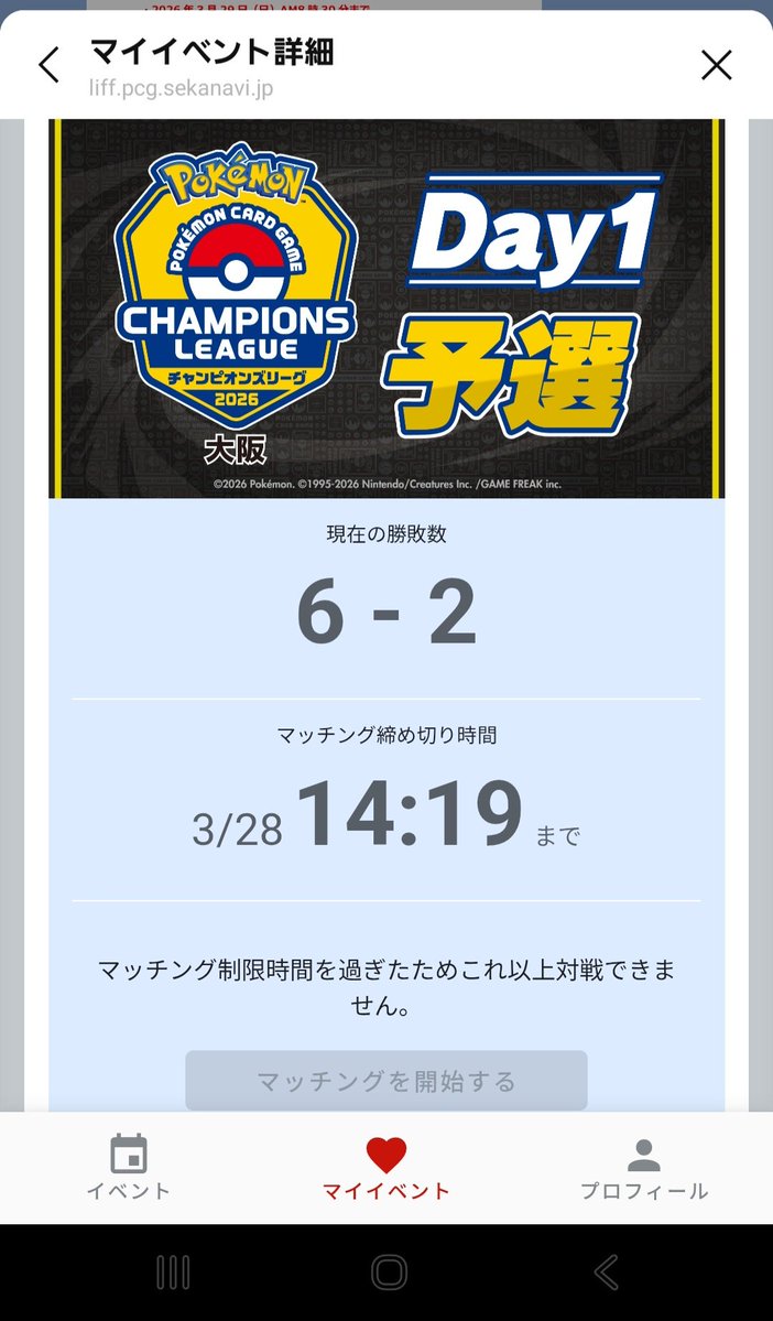 ゆうすけ tweet media