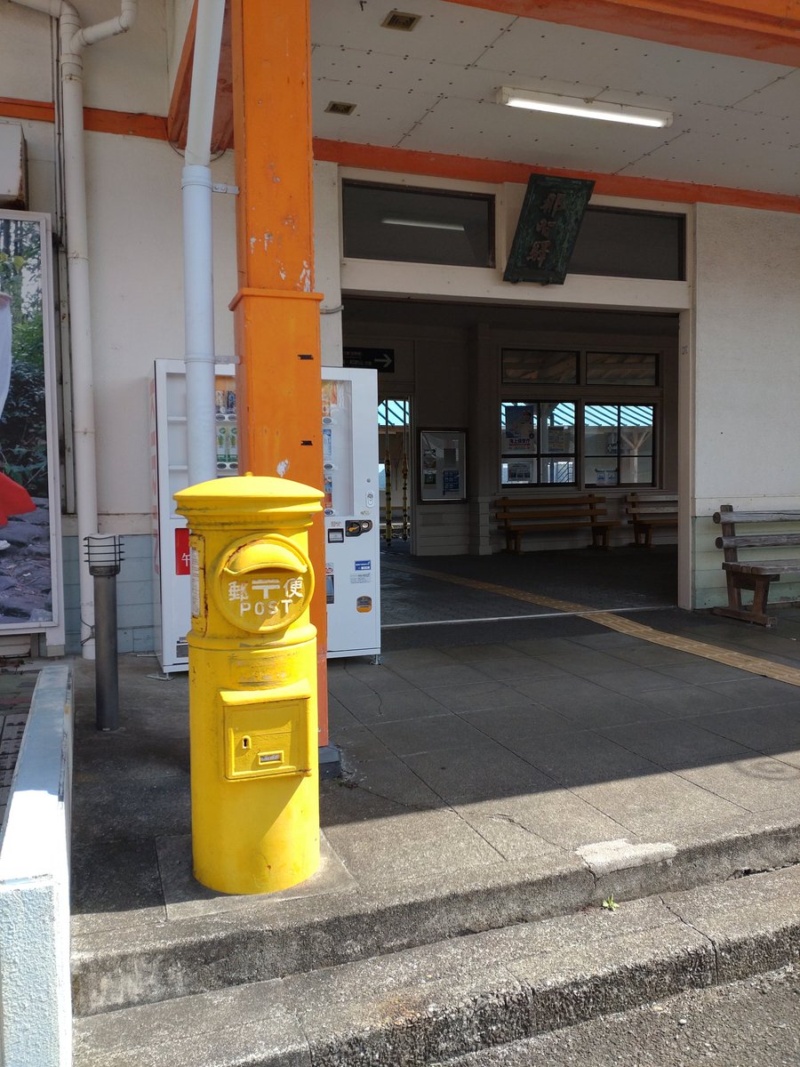 Ramune_SPY's tweet photo. @nekogamegohan 俺の生まれ育った田舎です
その道の駅に隣接してる那智駅に黄色いポストがあるんですが見ましたか？ https://t.co/pIWB0o82b0