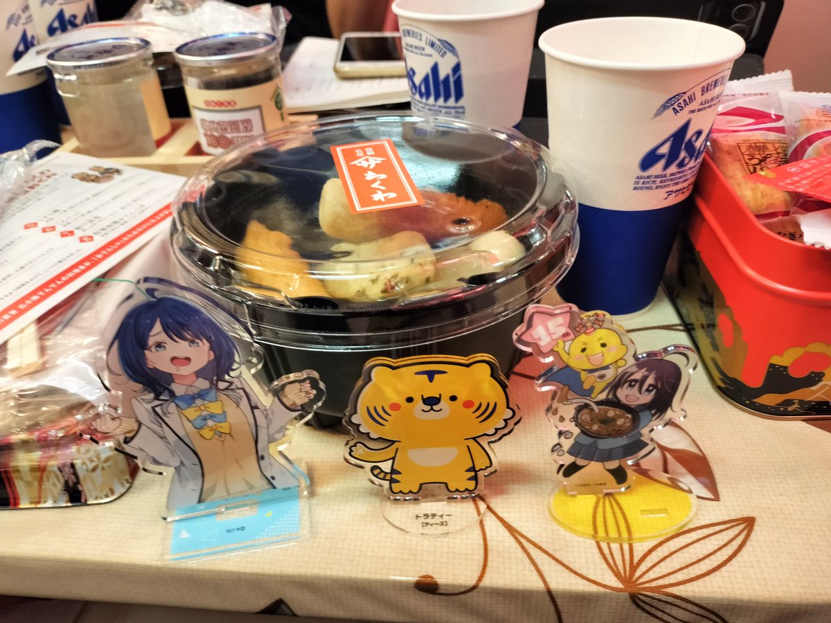 井上たけし tweet media