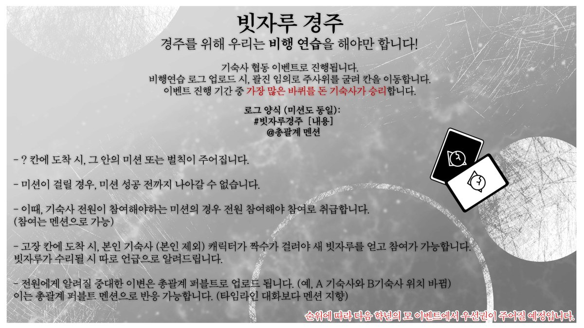 Oppositus tweet media