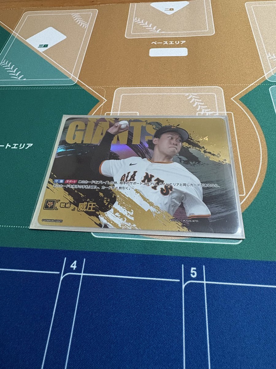 昨日は流山へドリオ😊
トレードしていただき伊織SPもゲットできとても嬉しい日でした！