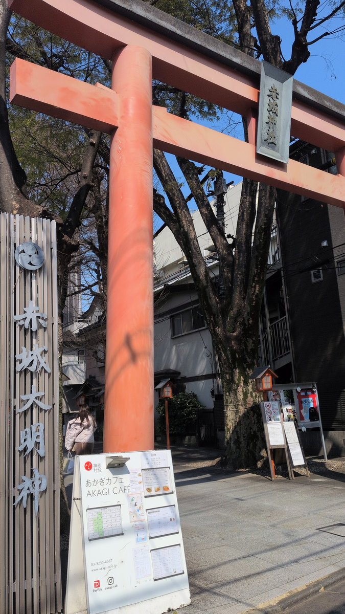 ちくわ Chikuwa tweet media