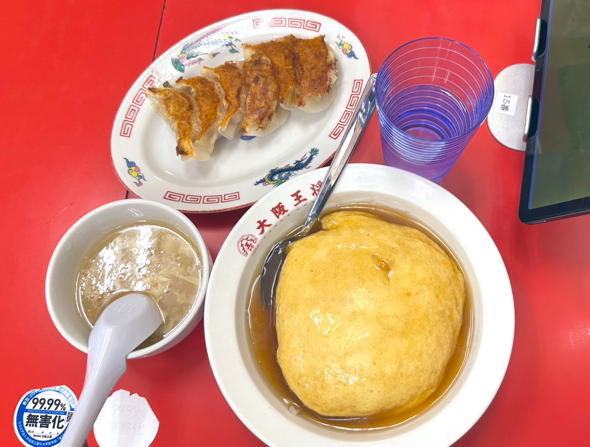 西分綾香 tweet media