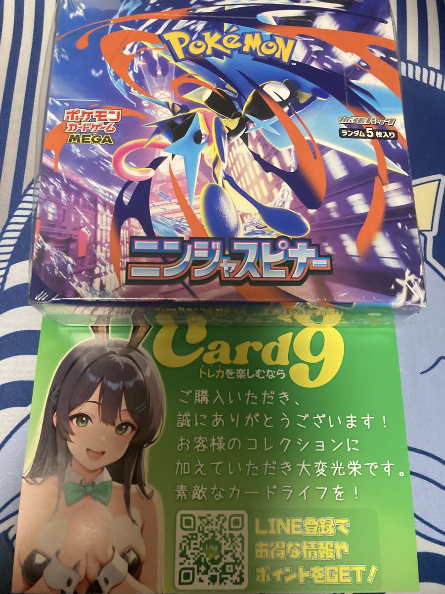 ゆらゆら tweet media