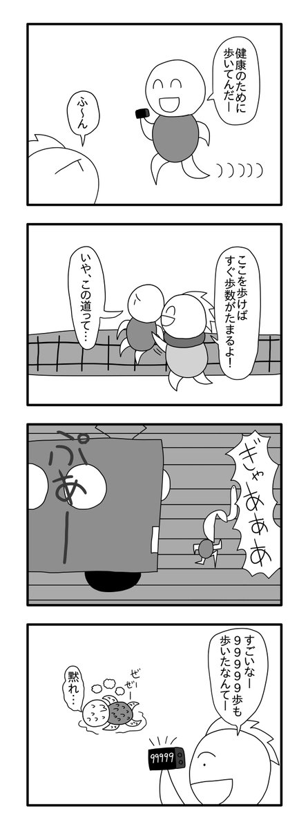 かいとるぶるる tweet media