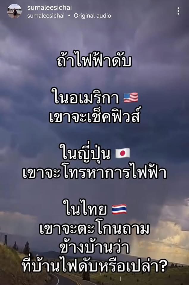 •บาร์จเฉยๆ• tweet media