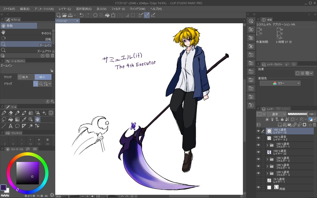 けたぴぴ tweet media