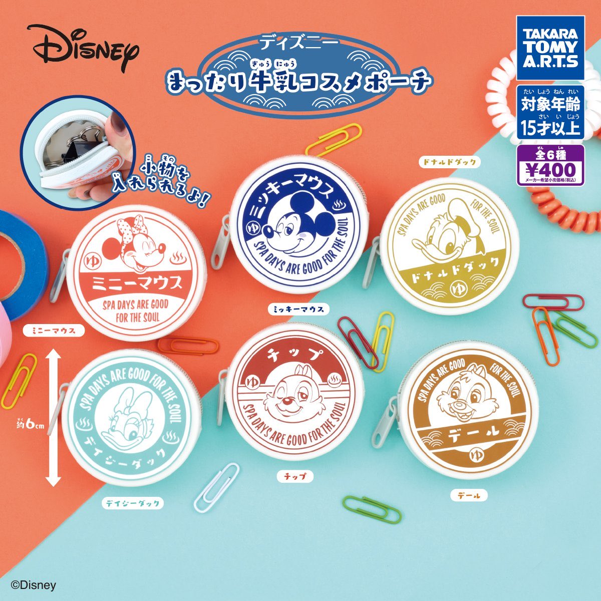 ま❤️🩷 tweet media