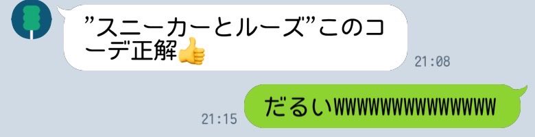 栗栖 むぎ【iON!】 tweet media