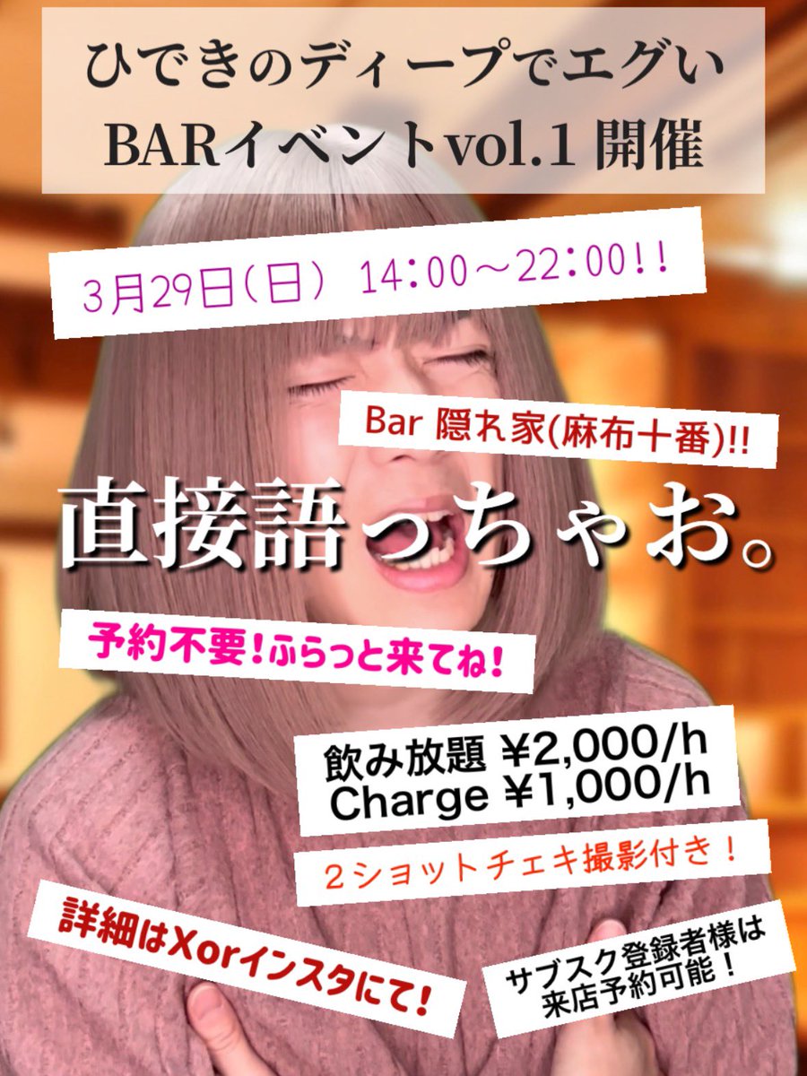 福原英樹【TikTok 470K】 tweet media