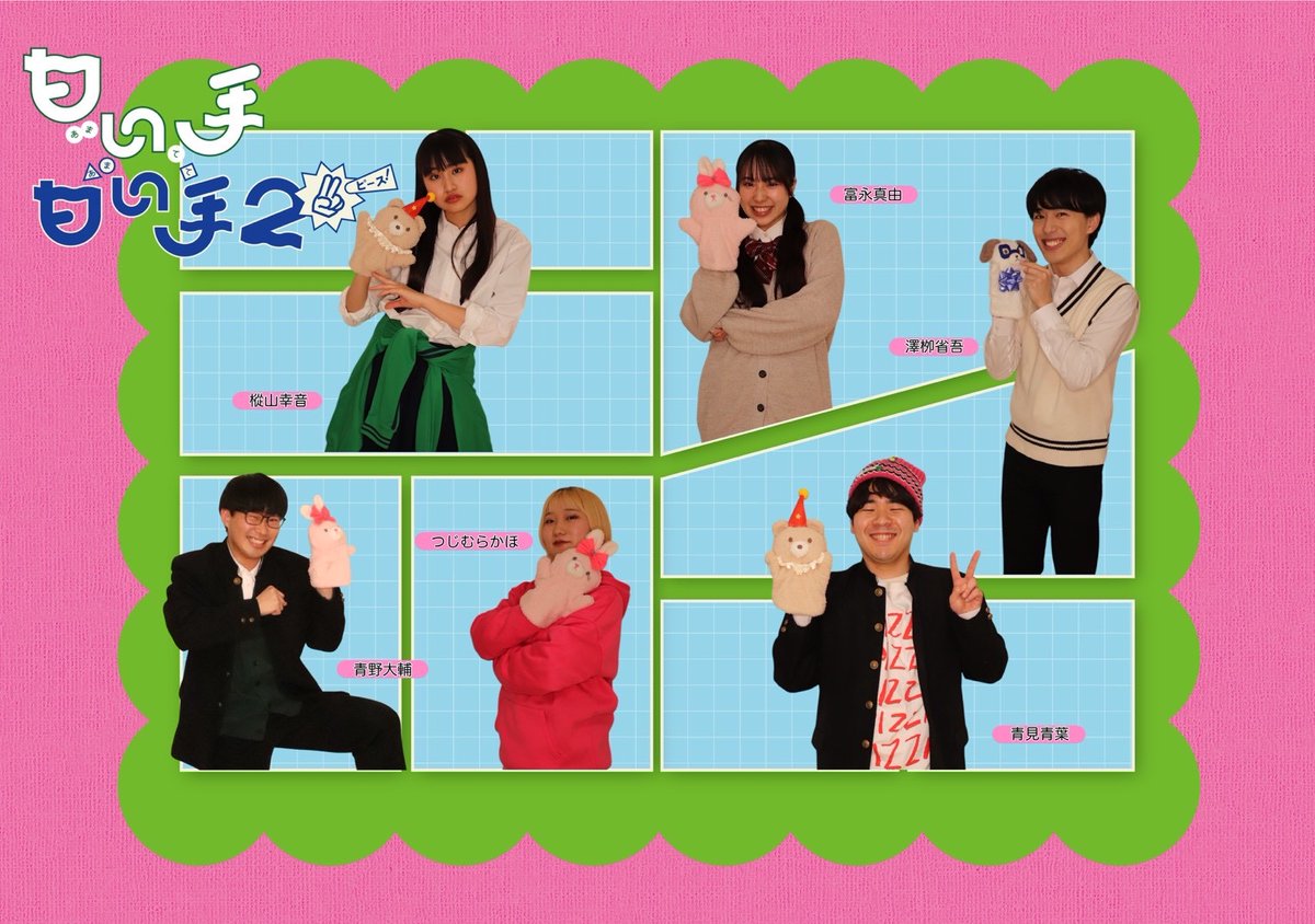 万能グローブ ガラパゴスダイナモス tweet media