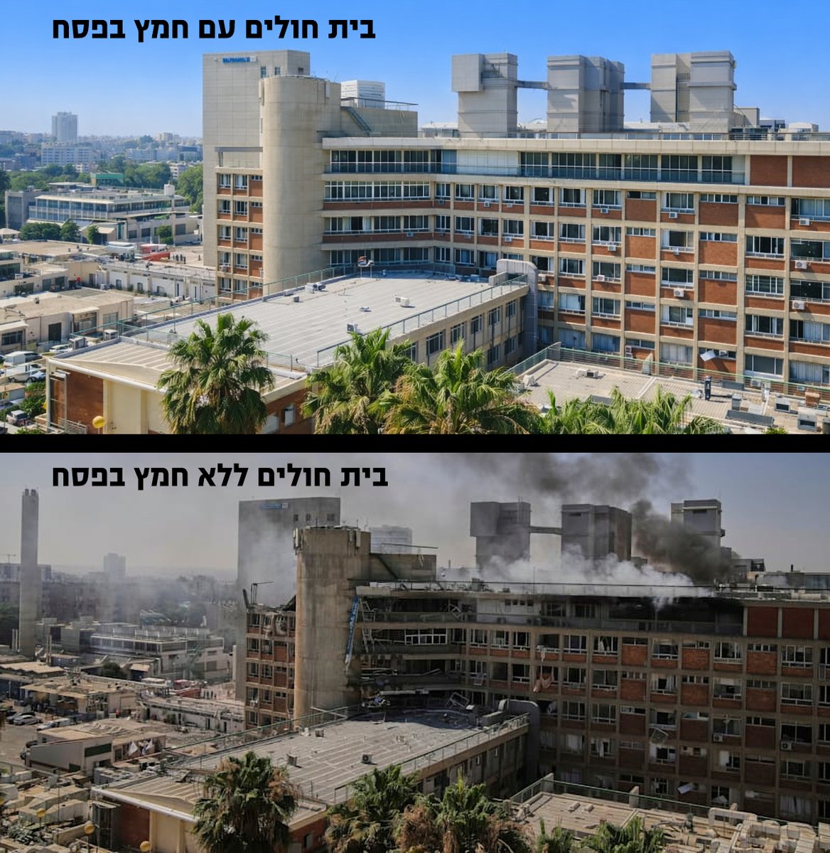 Dean Gah. דין לא דופק חשבון. tweet media