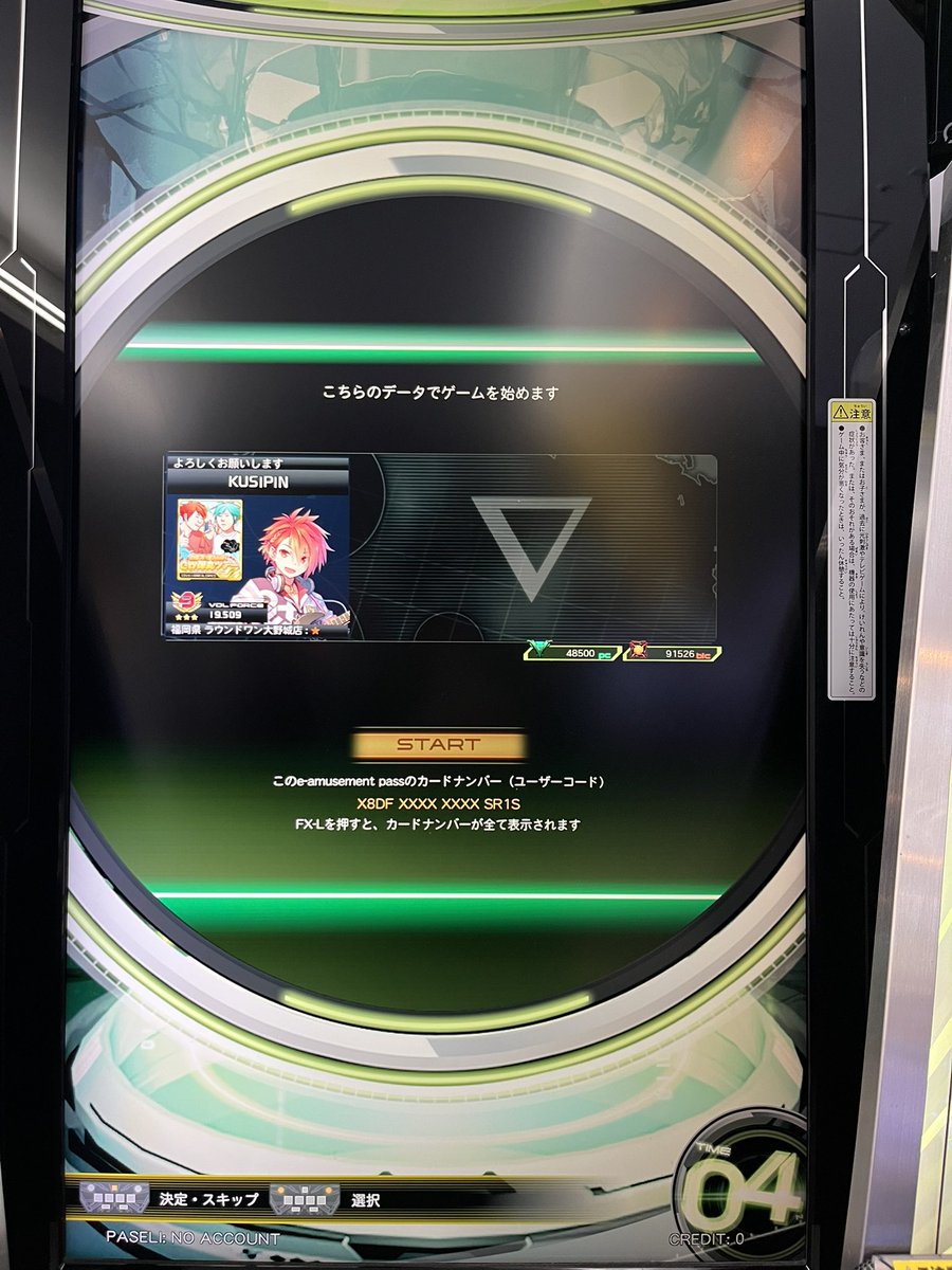 くしぴん tweet media