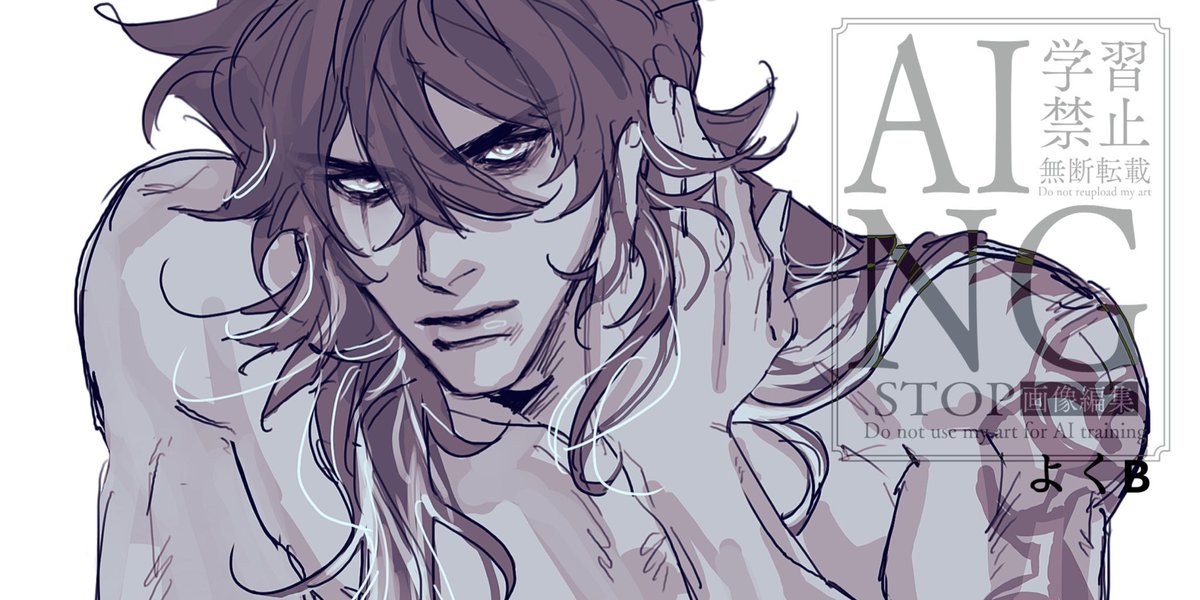 よく𝗕 tweet media