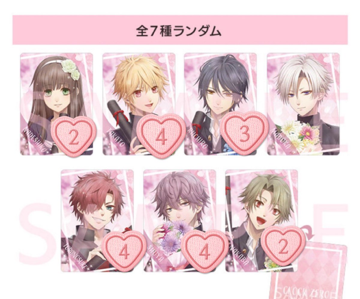 カルキ୨୧取引垢 tweet media