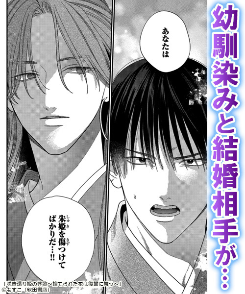 ブックライブ tweet media