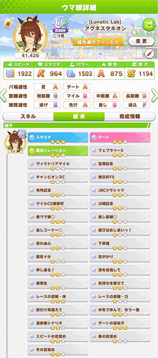 りりたろう tweet media