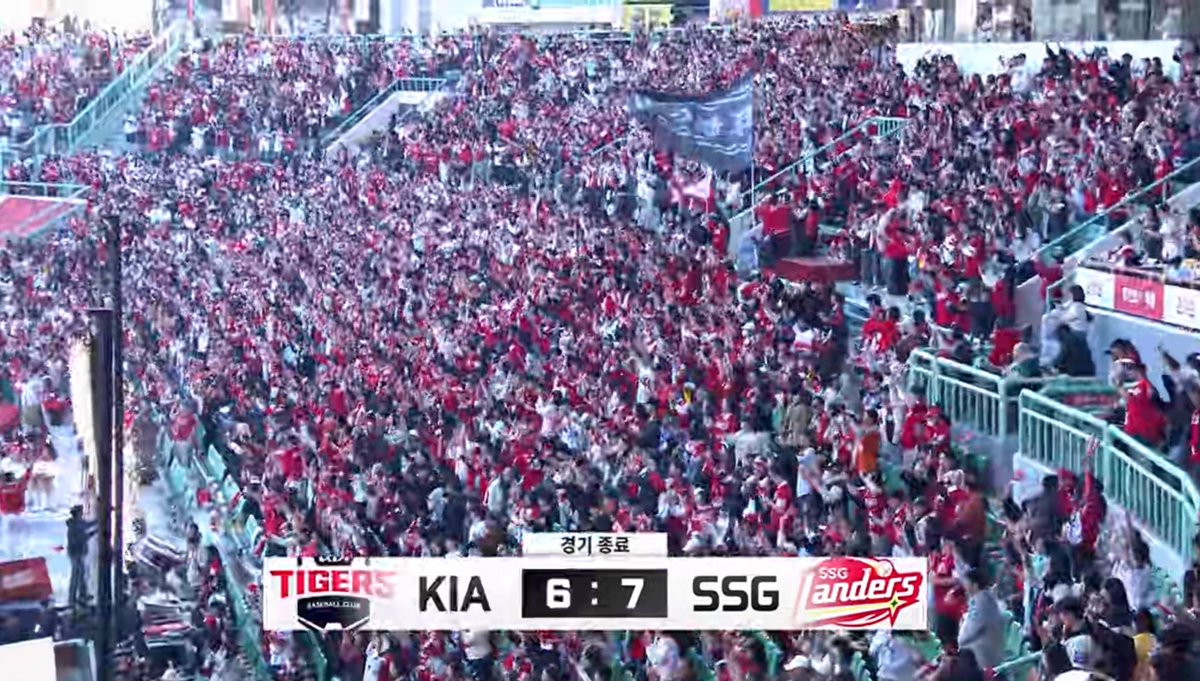 아니 손종원 개막전으로 시구 처음 와서 9회말 만루에 끝내기로 승요된 거 레전드 존잼경기 직관해버렸네