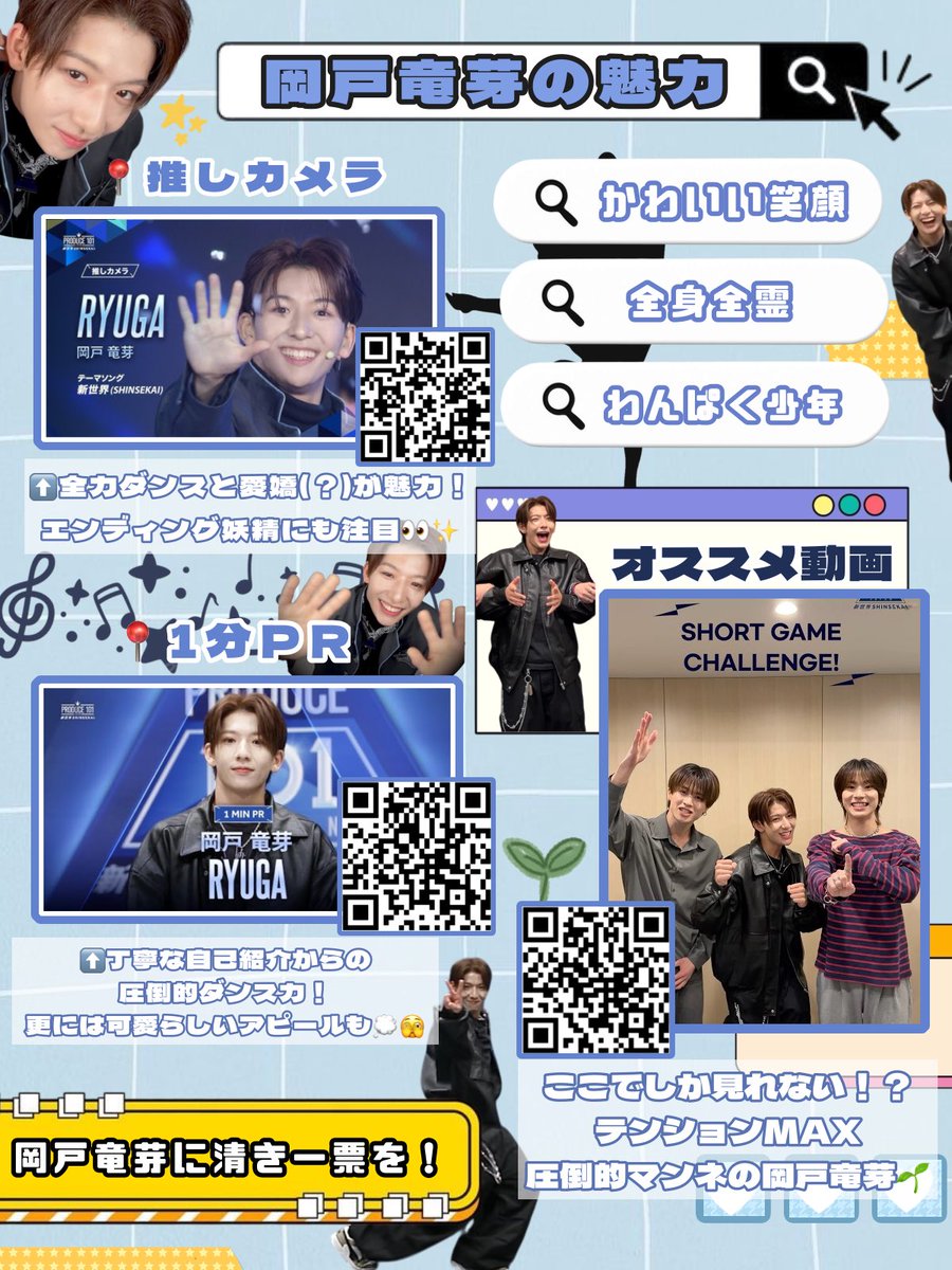 えふ🌱@芽吹き隊🌱 tweet media