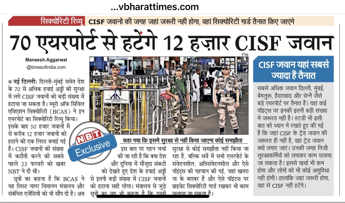 Avinash Vikas sharma tweet media