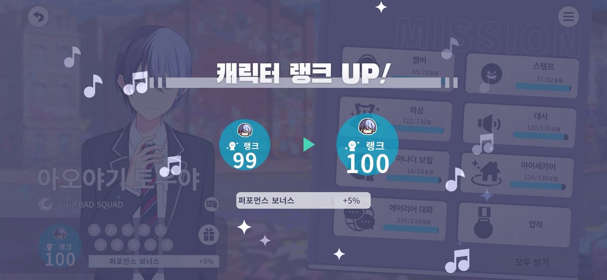 _Rin_prsk's tweet photo. 오월조 100랭😍💙🧡💛 https://t.co/PdBXeuYVR2