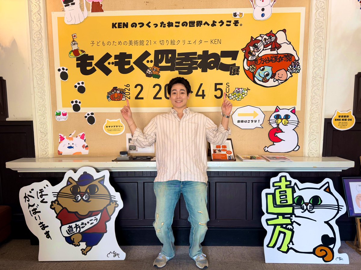 木村徹二 tweet media