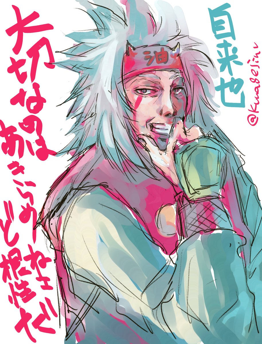 ガラムM子🌿🌸+🏹 tweet media