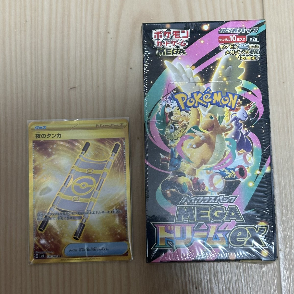 やいや〜 tweet media