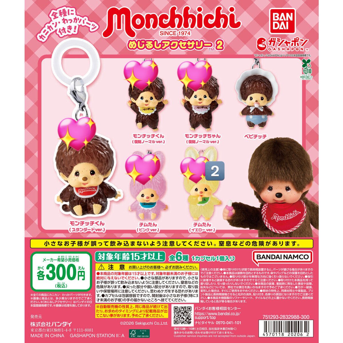 おーちゃん tweet media