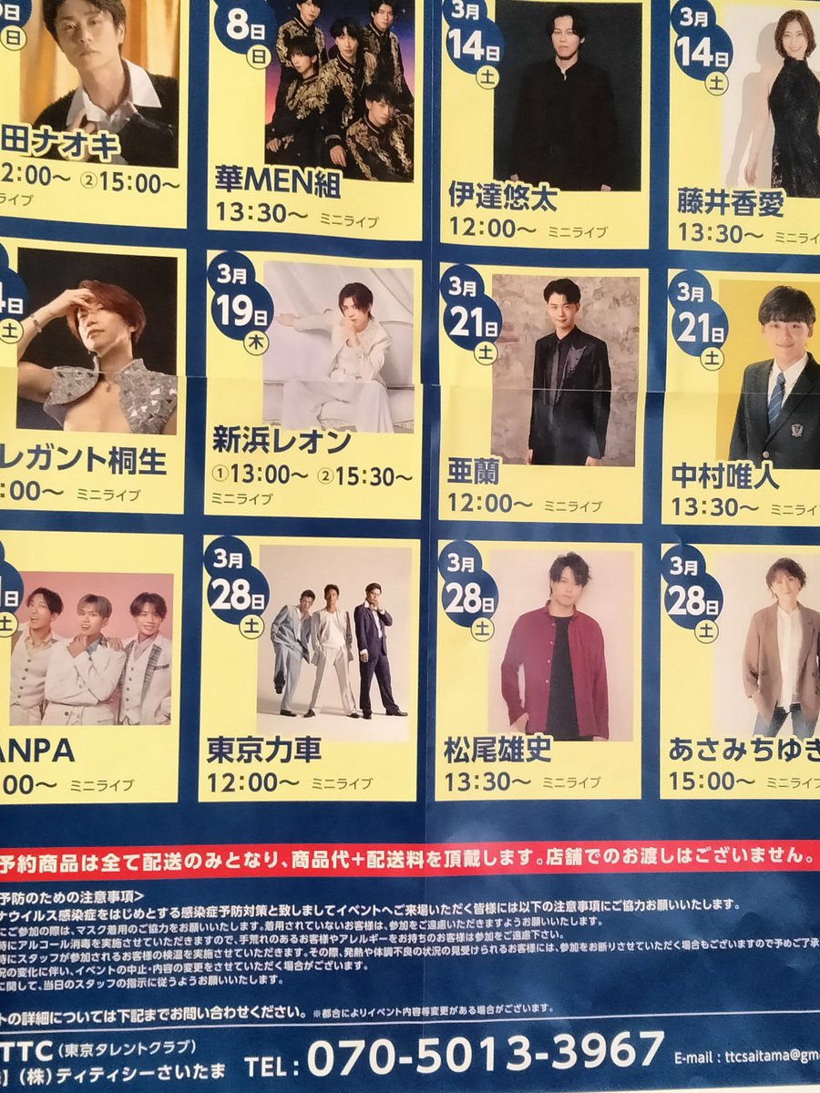 だいけい tweet media