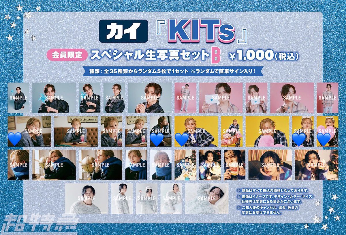 𝓐＠取引垢 tweet media