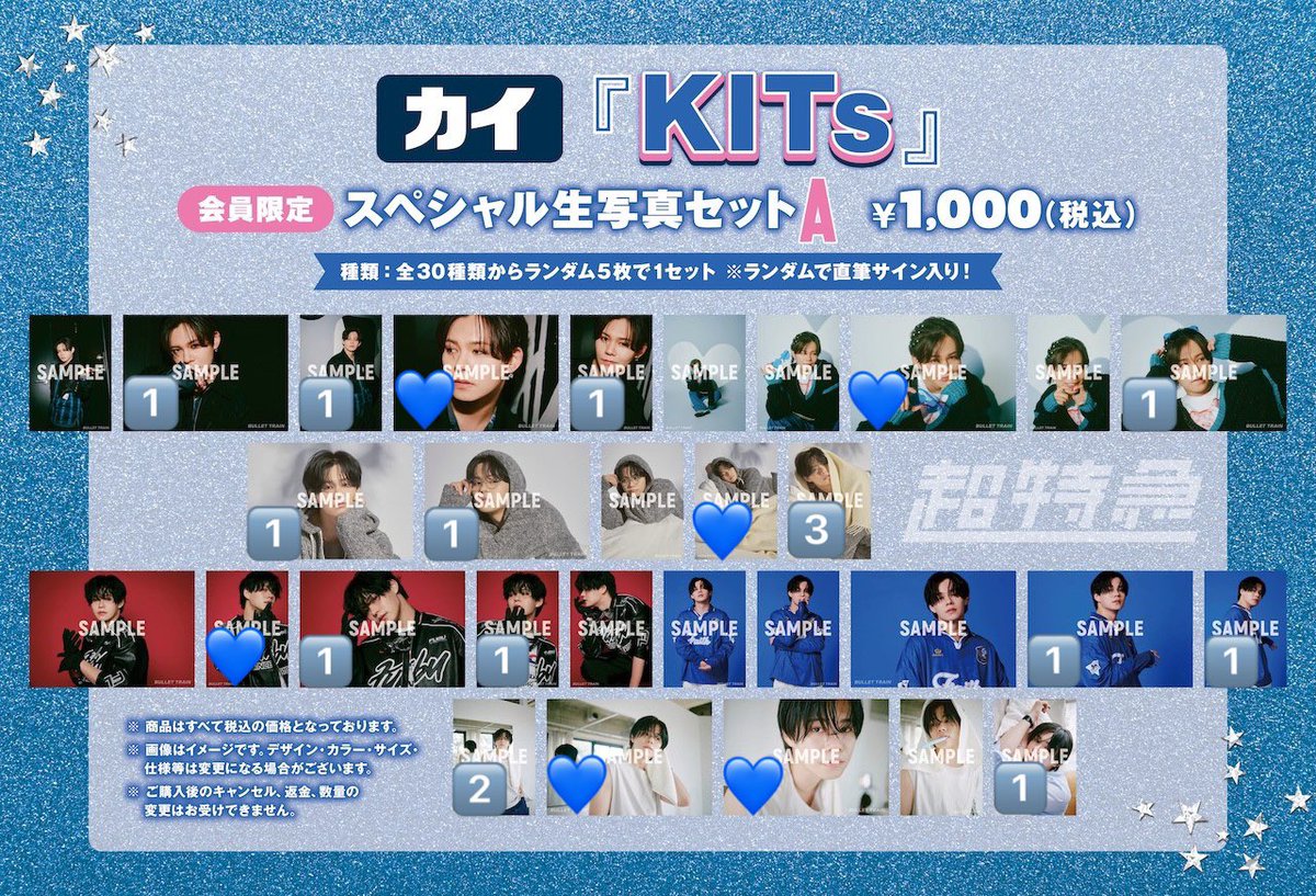 𝓐＠取引垢 tweet media