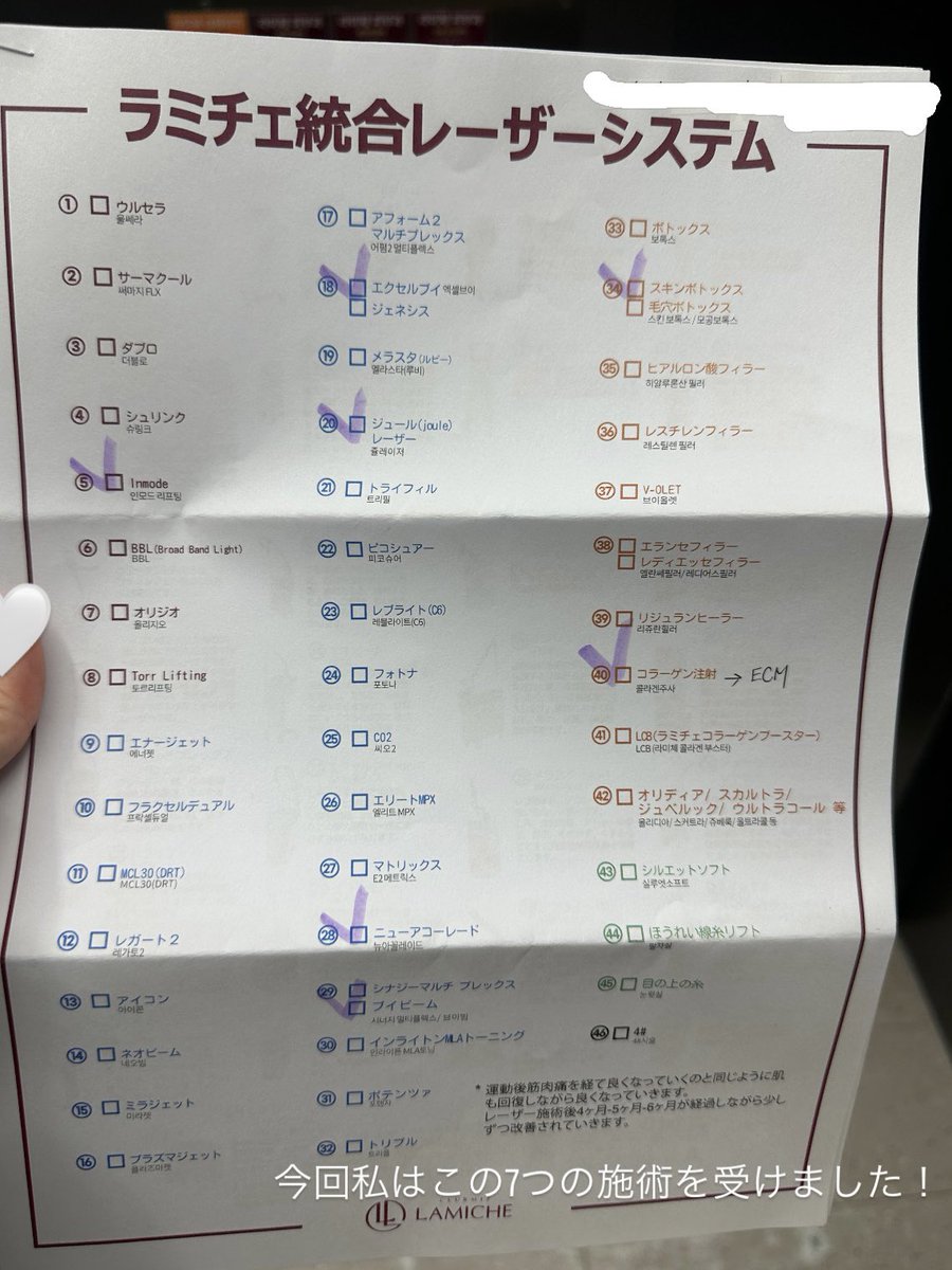 non❤︎ tweet media